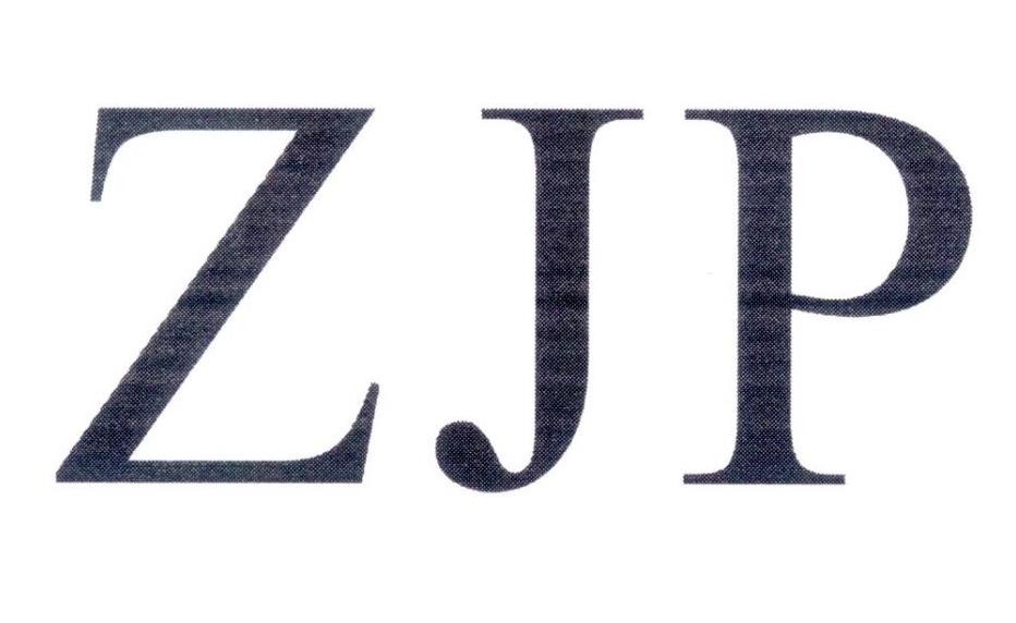 ZJP商标转让