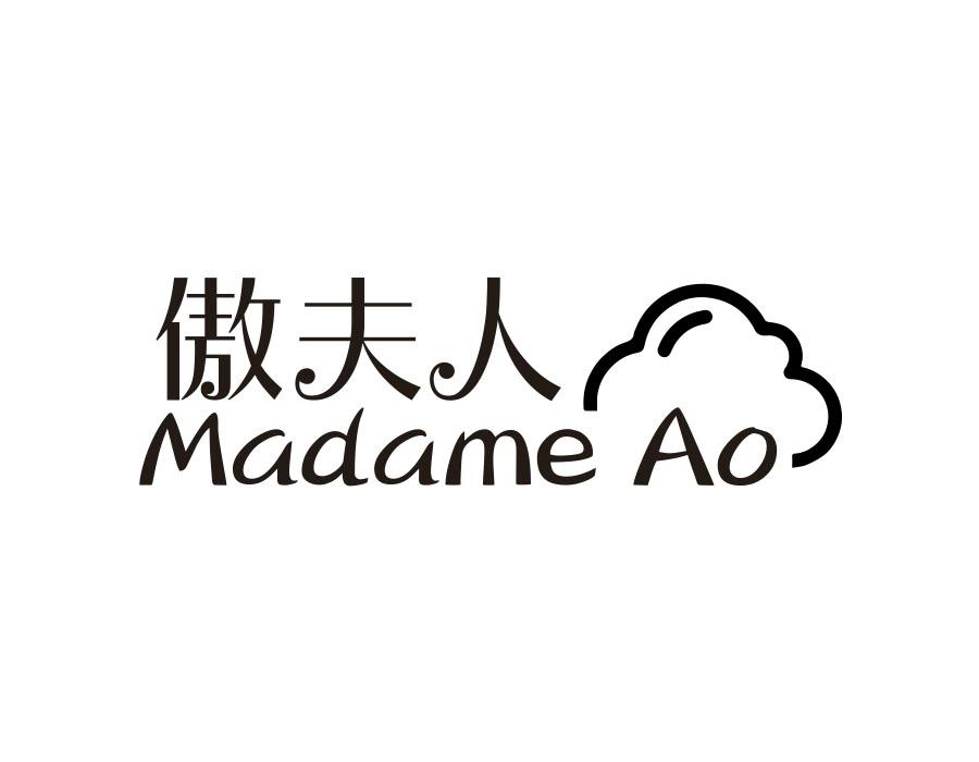 傲夫人;
MADAMEAO商标转让