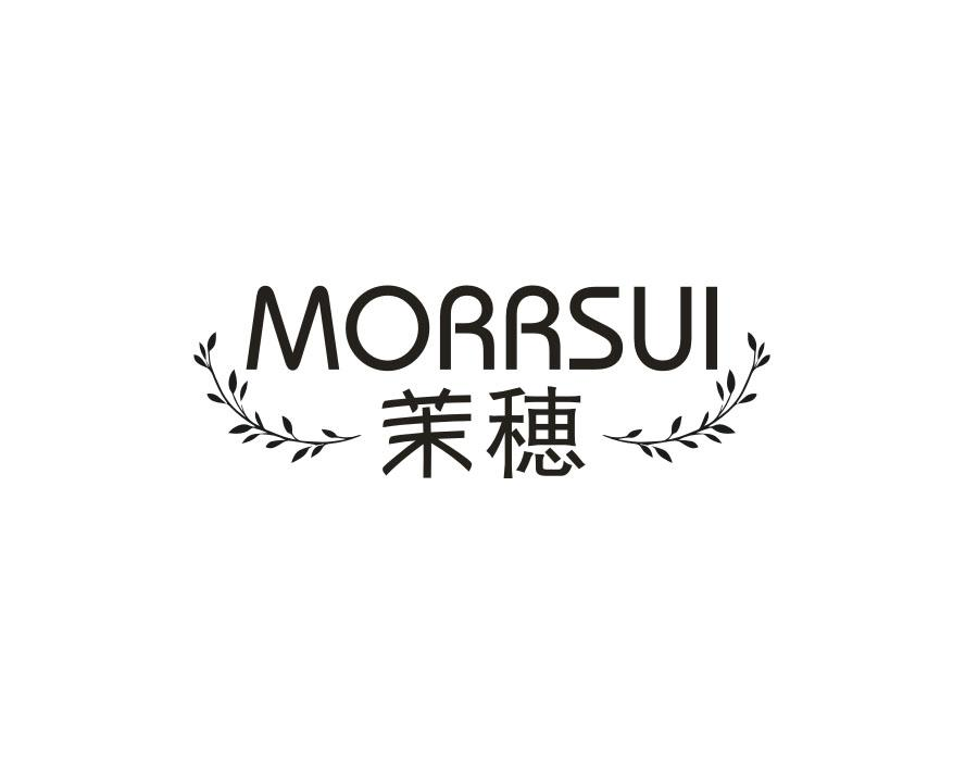 茉穗;
MORRSUI商标转让