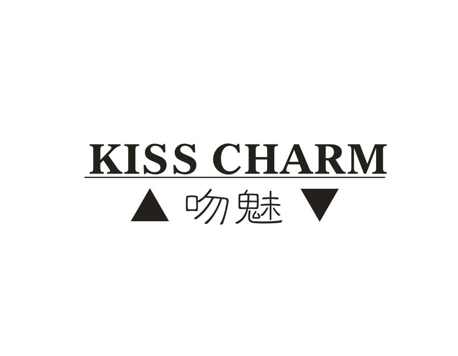 吻魅;
KISS CHARM商标转让