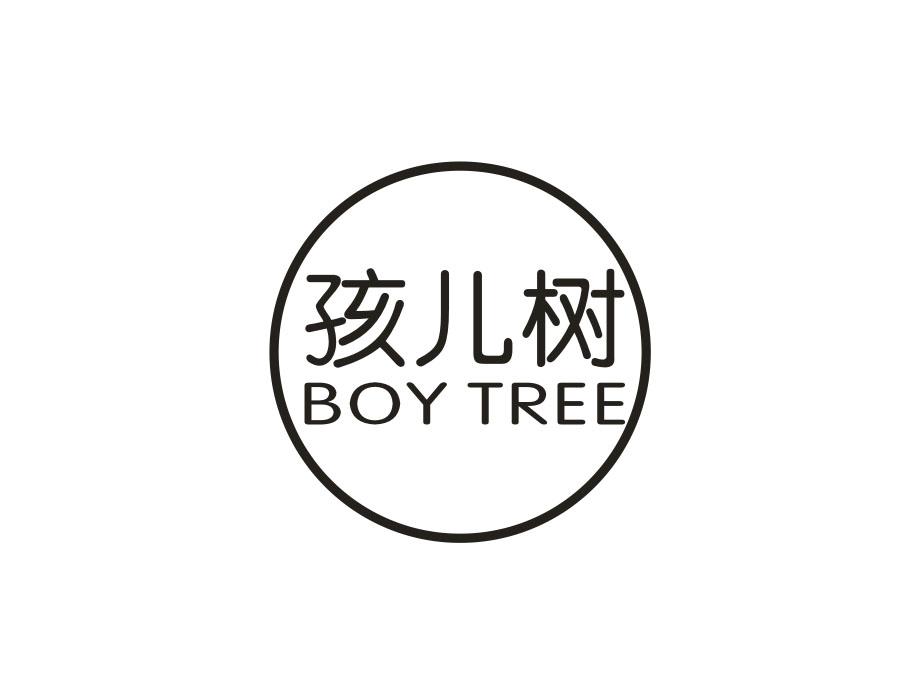 孩儿树 BOY TREE商标转让