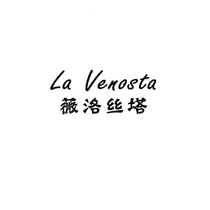 薇洛丝塔 LA VENOSTA商标转让