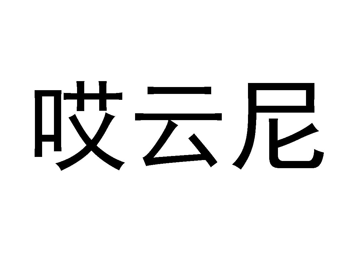 第30类-方便食品