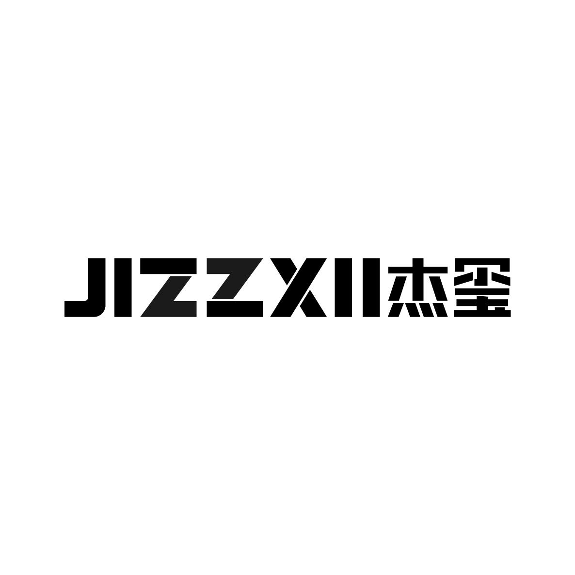 JIZZXII杰玺商标转让