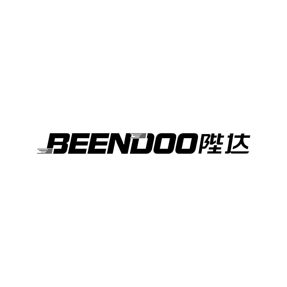 BEENDOO 陛达商标转让