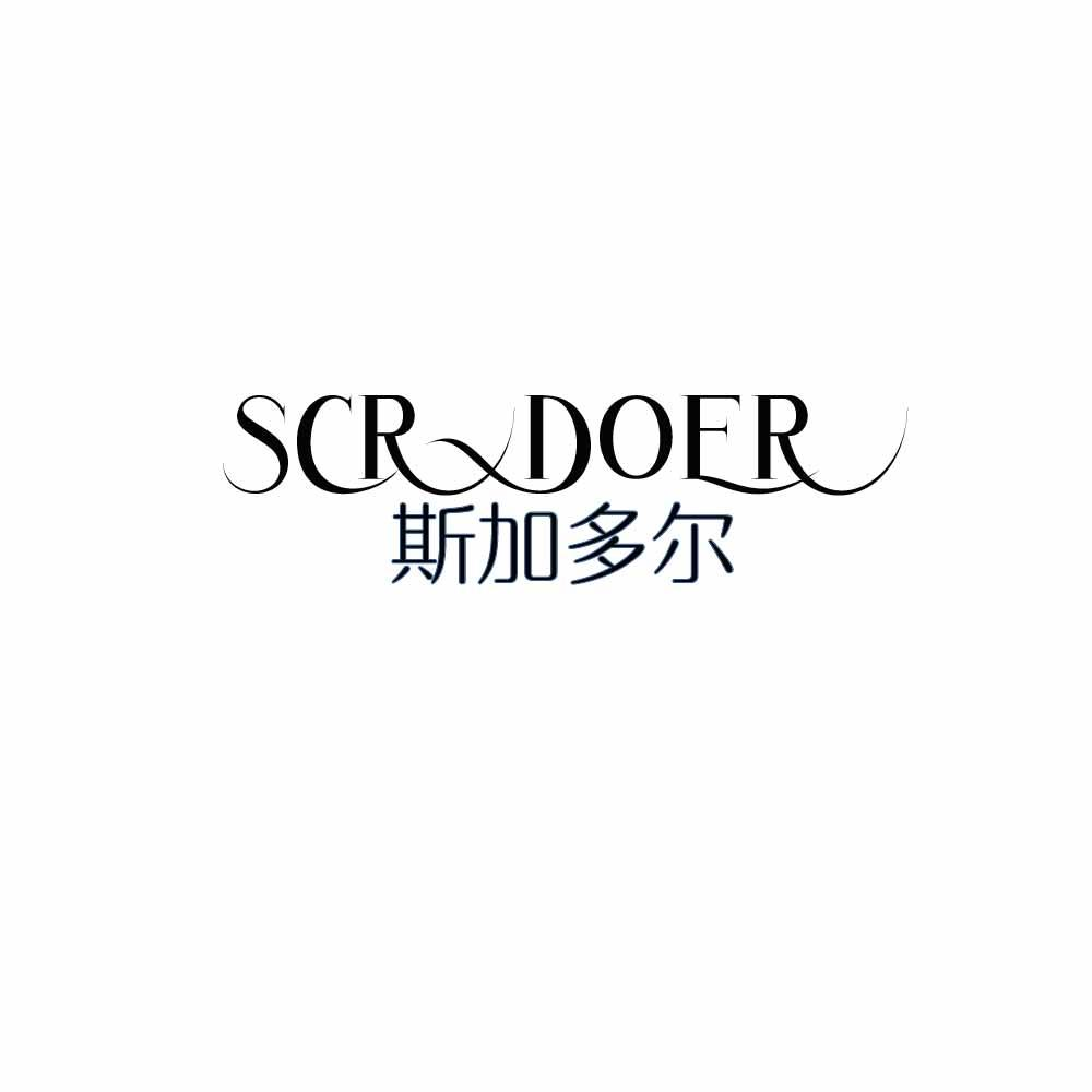 SCR DOER 斯加多尔商标转让