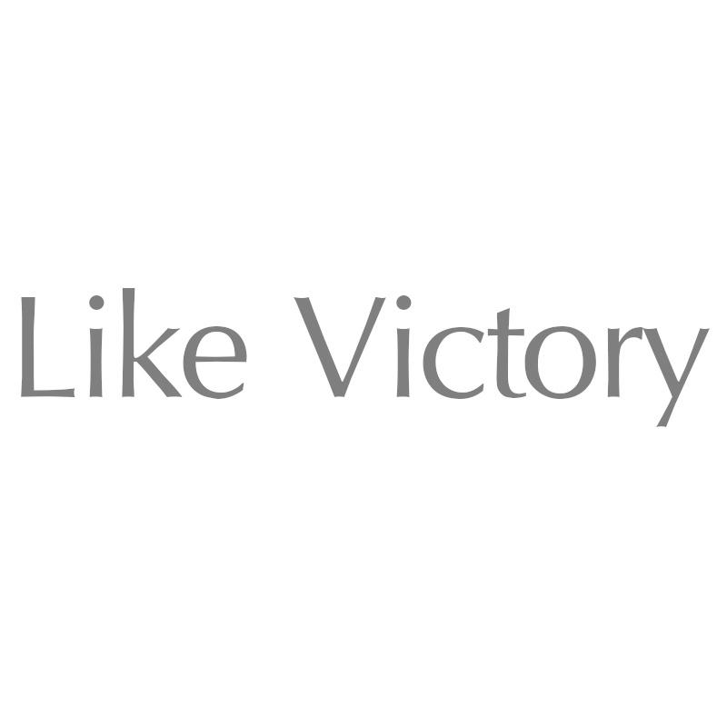 LIKE VICTORY商标转让