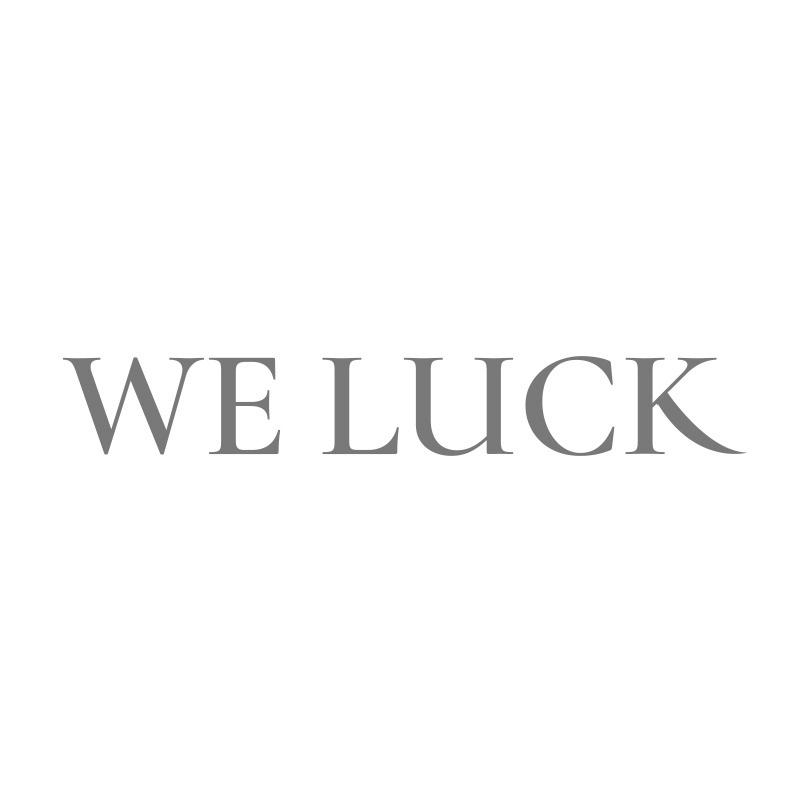 WE LUCK商标转让