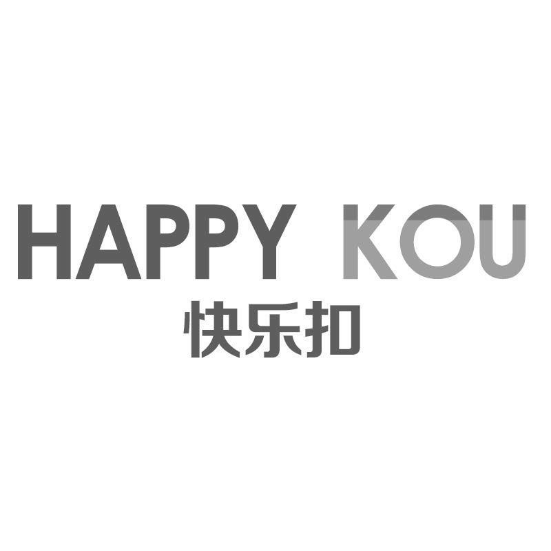 HAPPY KOU 快乐扣商标转让