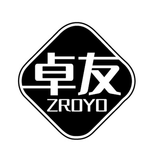 卓友 ZROYO商标转让