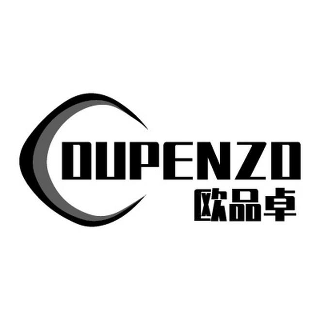 OUPENZO 欧品卓商标转让