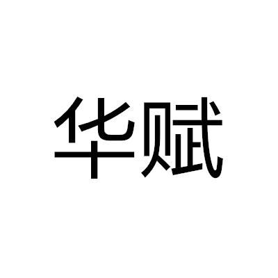 第34类-烟草烟具