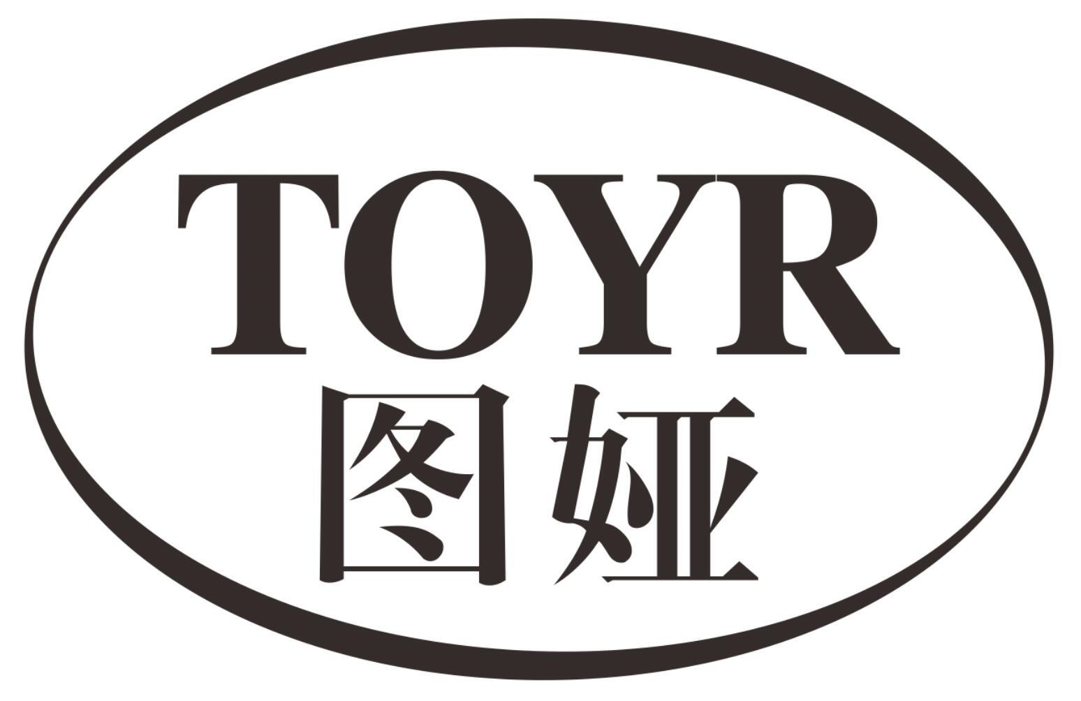 TOYR 图娅商标转让