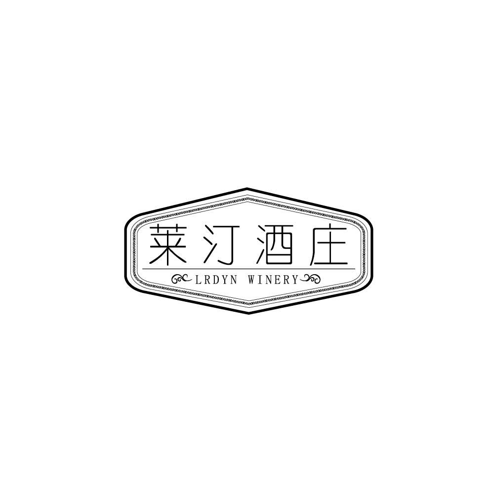 莱汀酒庄 LRDYN WINERY商标转让