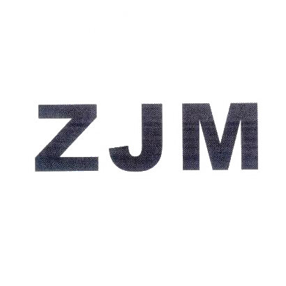 ZJM商标转让