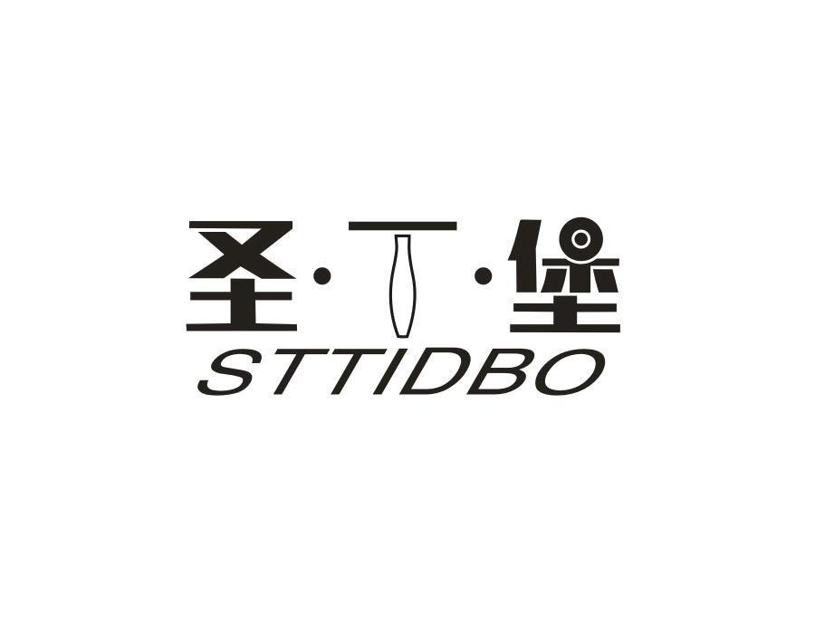 圣丁堡;
STTIDBO商标转让