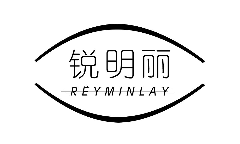 锐明丽  REYMINLAY商标转让