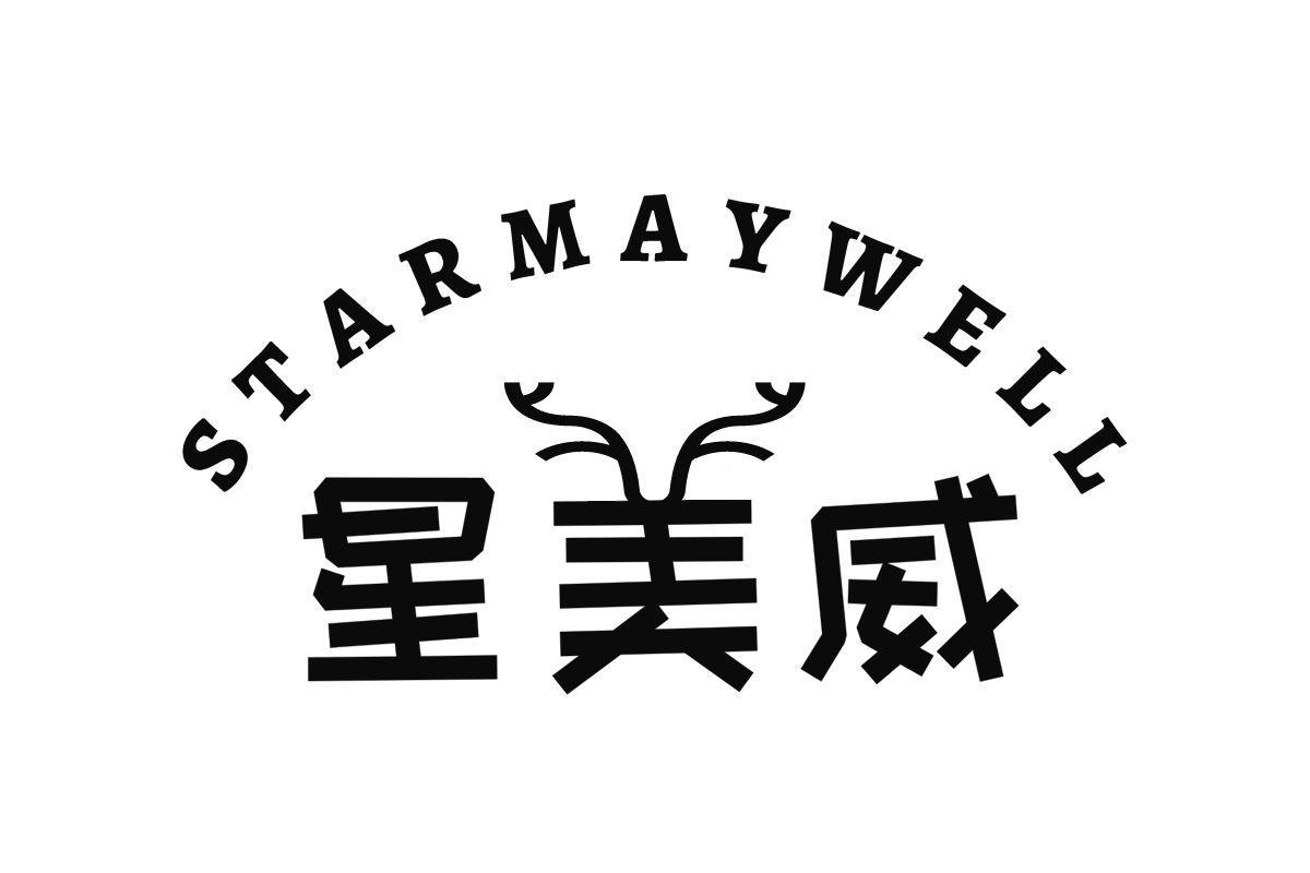 星美威 STARMAYWELL商标转让