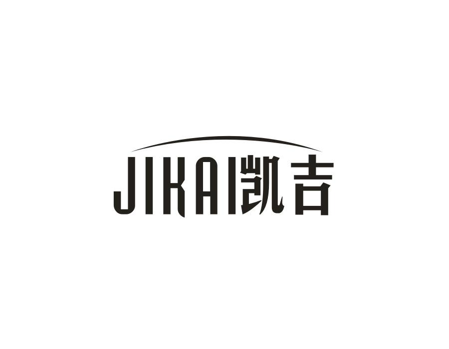 JIKAI 凯吉商标转让