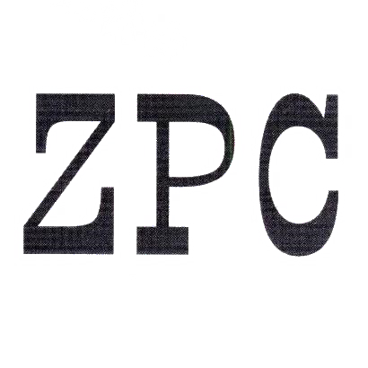 ZPC商标转让