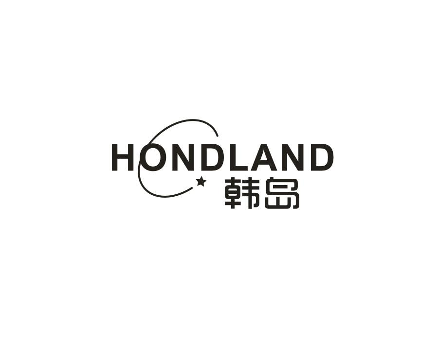 韩岛 HONDLAND商标转让