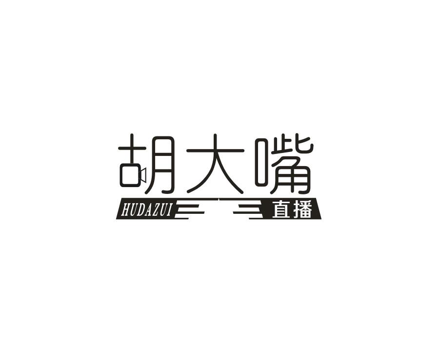 第42类-网站服务