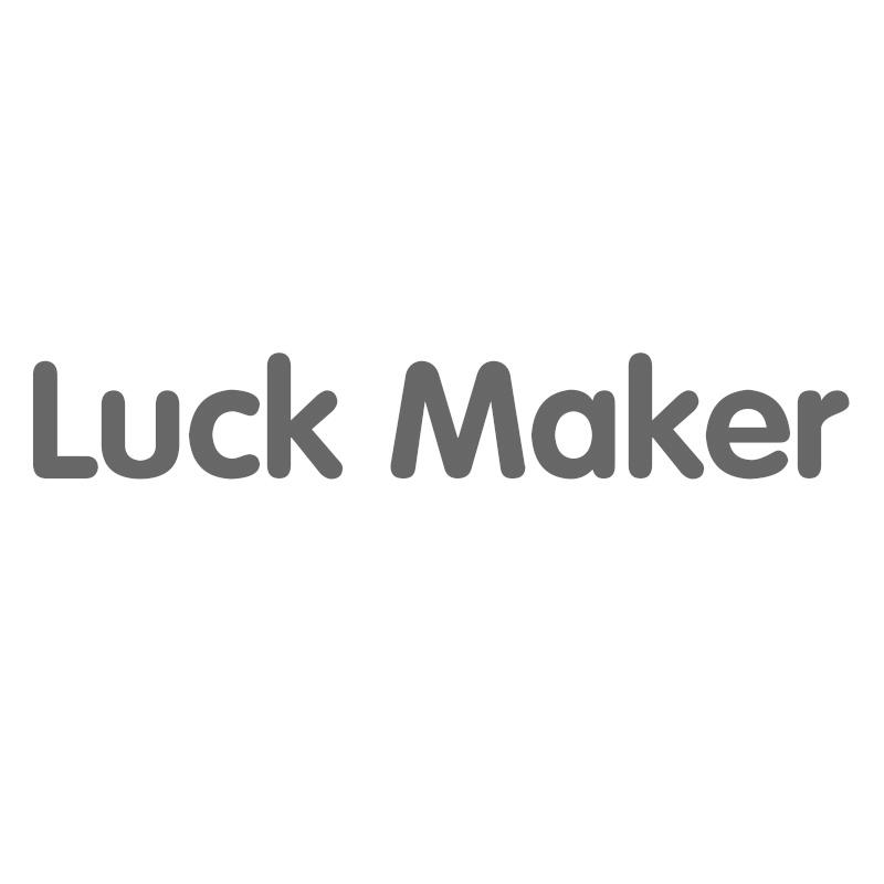 LUCK MAKER商标转让