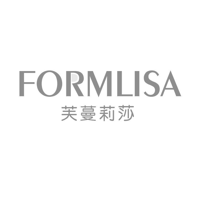 FORMLISA 芙蔓莉莎商标转让