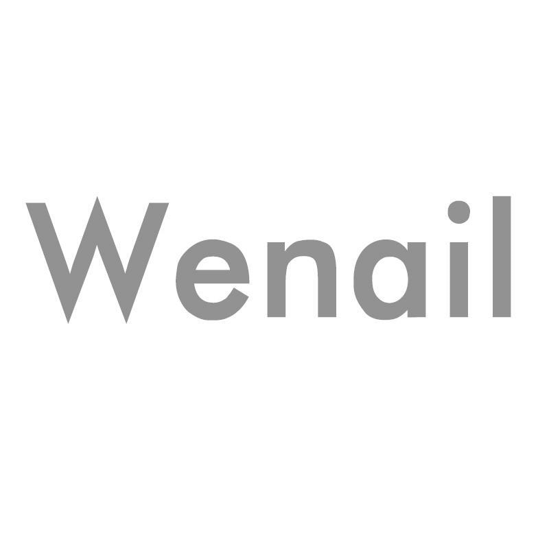 WENAIL商标转让