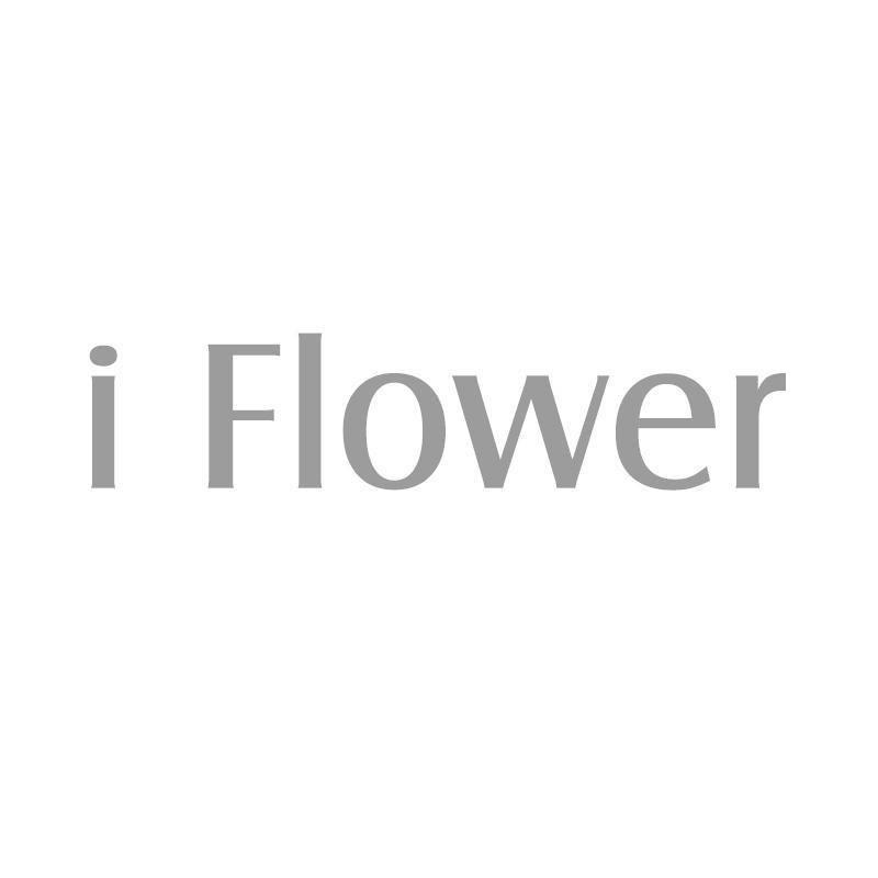 I FLOWER商标转让