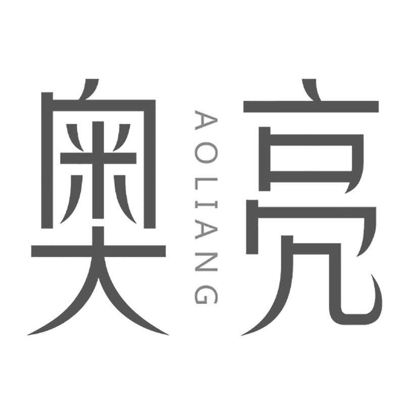 奥亮商标转让