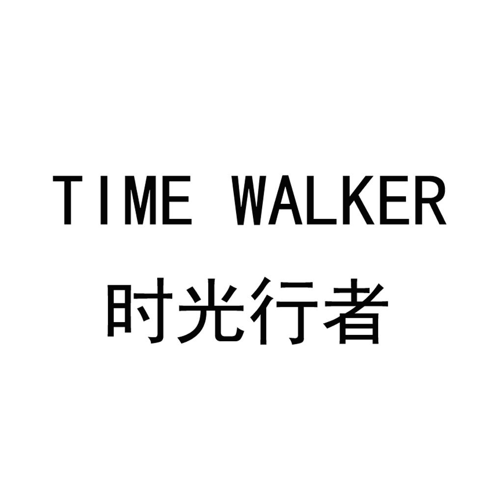 时光行者 TIME WALKER商标转让