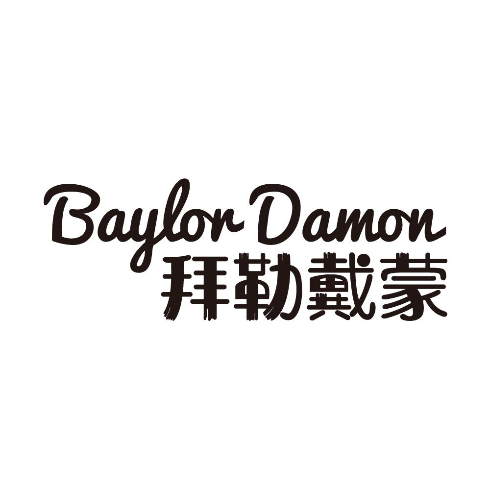 拜勒戴蒙 BAYLOR DAMON商标转让