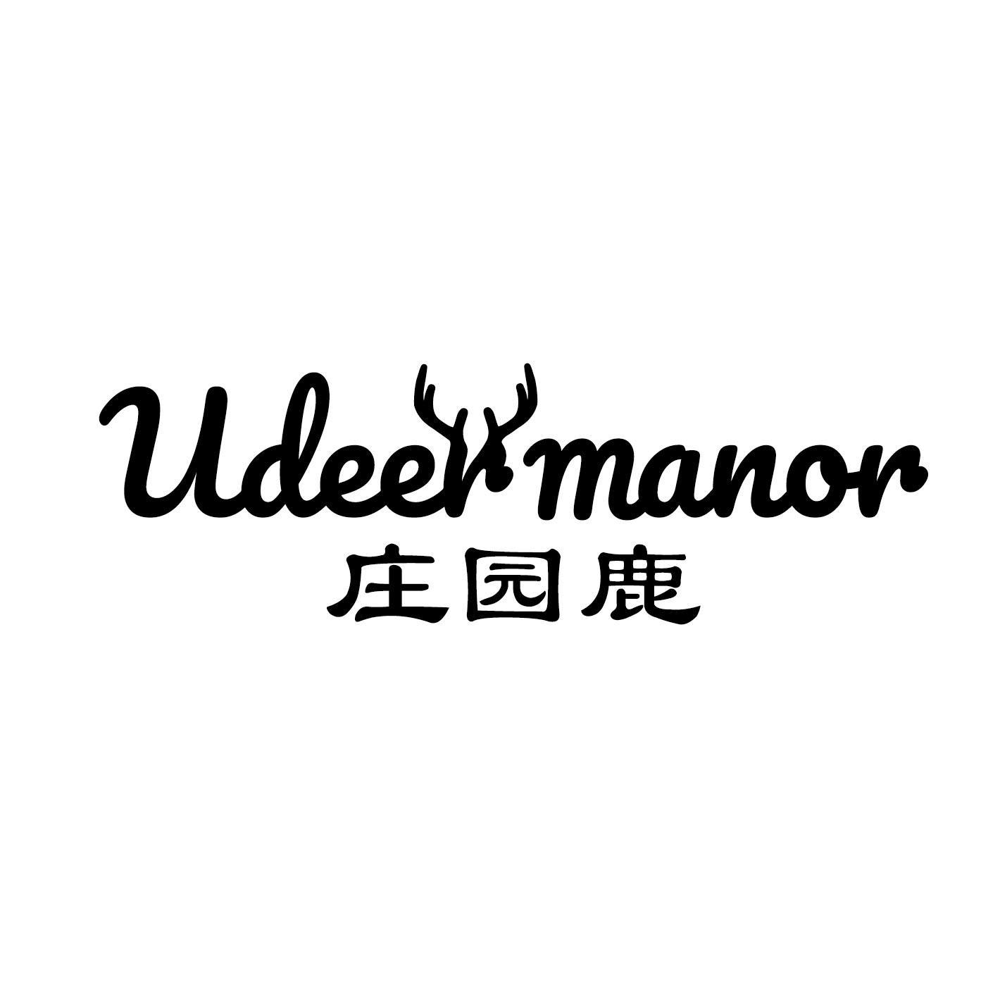 庄园鹿 UDEER MANOR商标转让