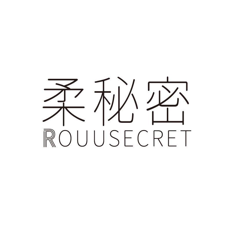 柔秘密 ROUUSECRET商标转让