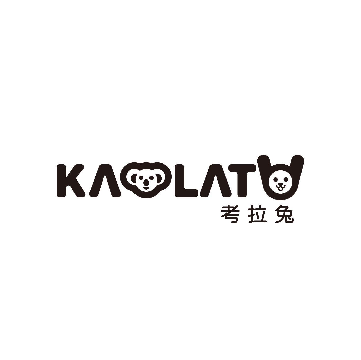 考拉兔 KA LAT商标转让