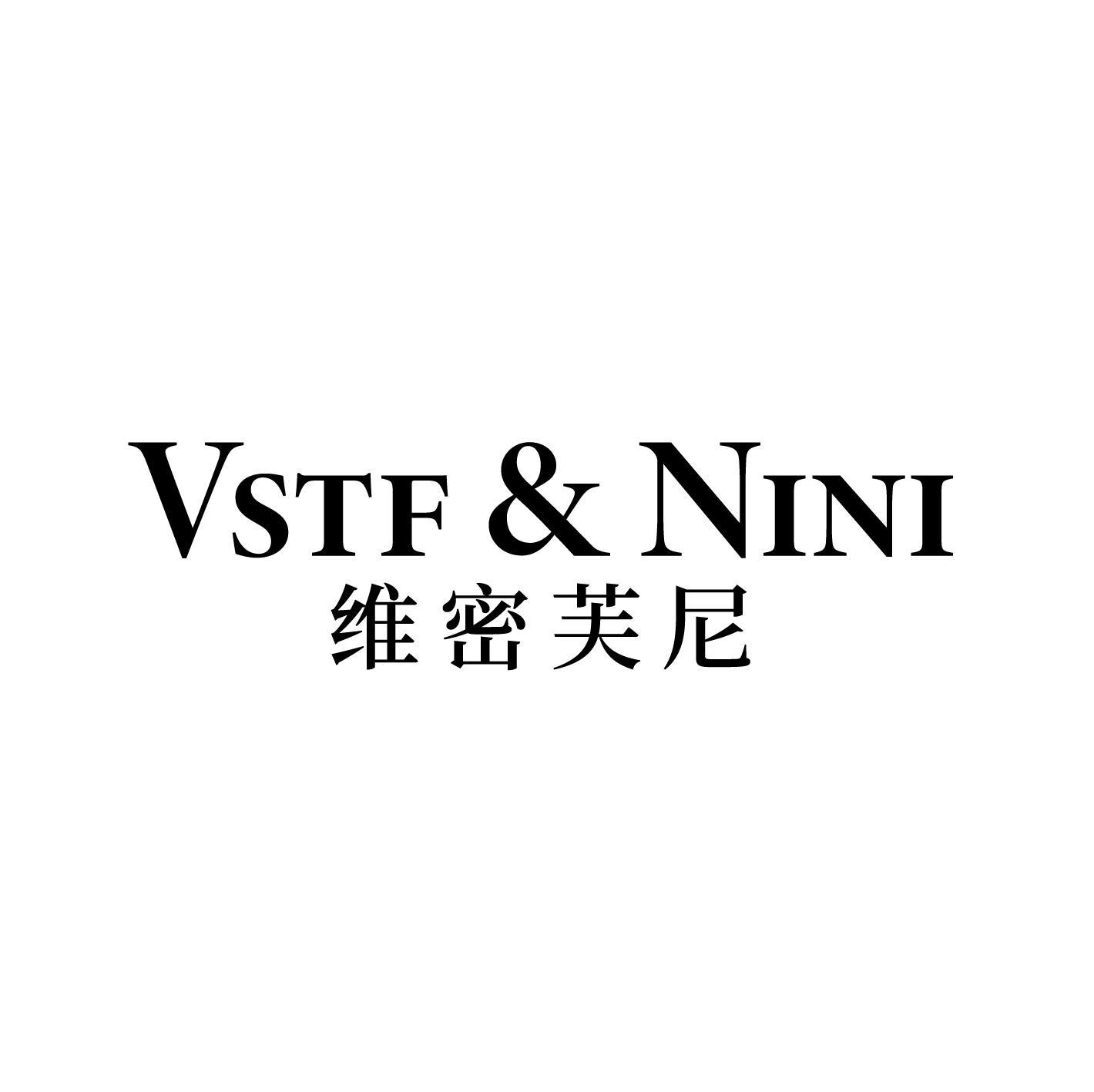 维密芙尼 VSTF & NINI商标转让