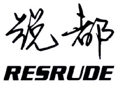 锐都 RESRUDE商标转让