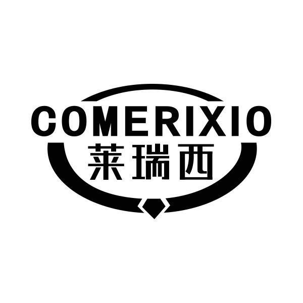 莱瑞西 COMERIXIO商标转让