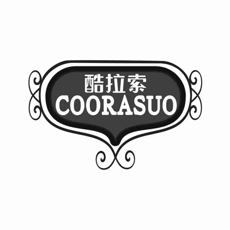 酷拉索 COORASUO商标转让