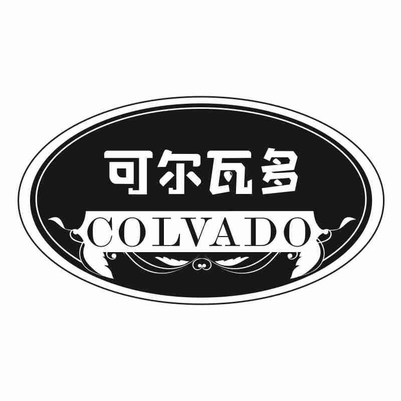 可尔瓦多 COLVADO商标转让