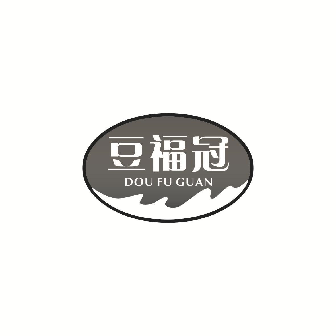豆福冠商标转让