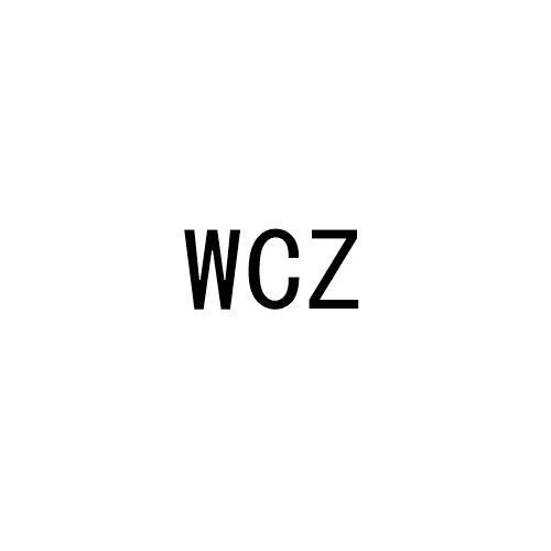 WCZ商标转让