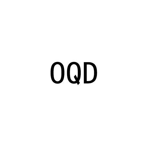 OQD商标转让