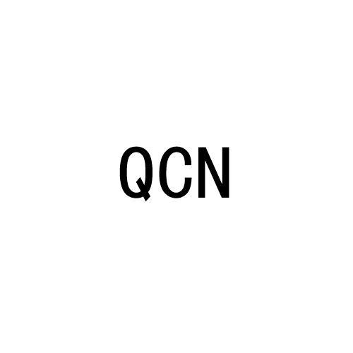 QCN商标转让