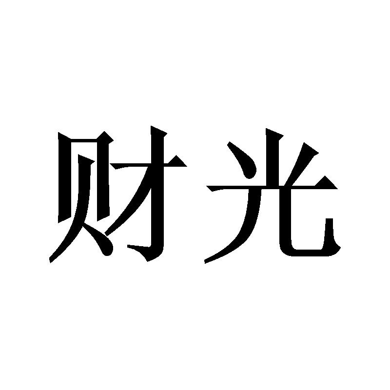 第19类-建筑材料