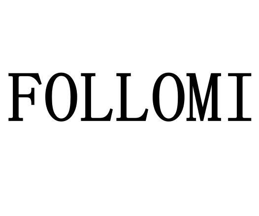 FOLLOMI商标转让