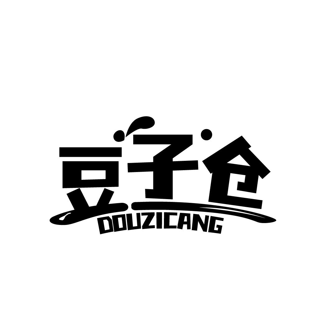 豆子仓商标转让