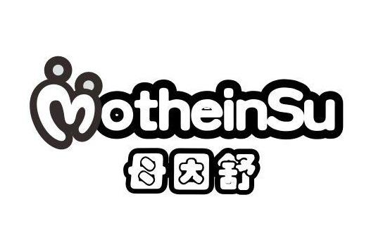 MOTHEINSU 母因舒商标转让