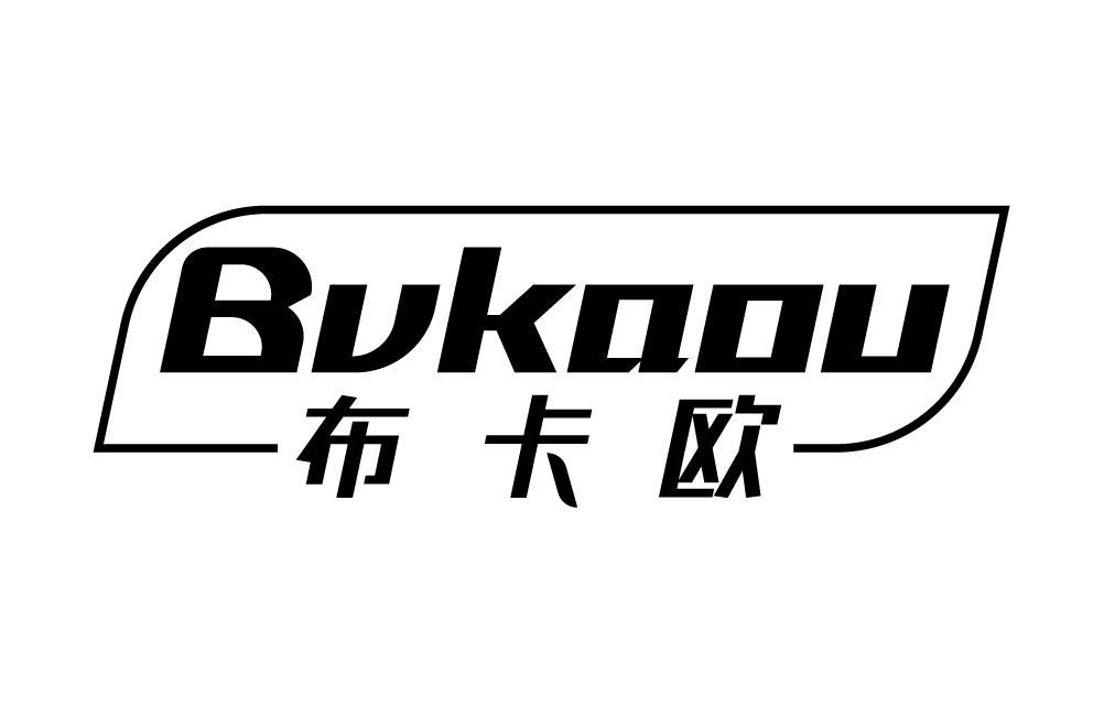 BUKAOU 布卡欧商标转让